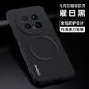 Applicable To Huawei Honor Magic8Pro Mark Magnetic Mobile Phone Case Honor Magic7Pro Anti-drop Protective Case