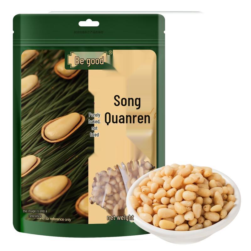 YouHe Original Flavor Pine Nuts
