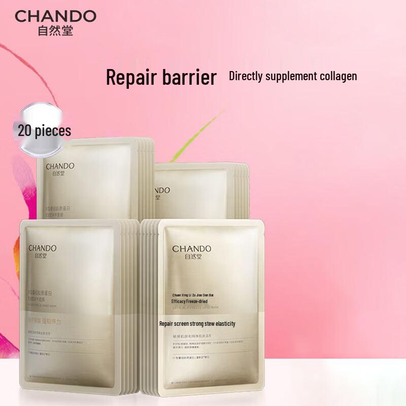 CHANDO Freeze-Dried Collagen Mask