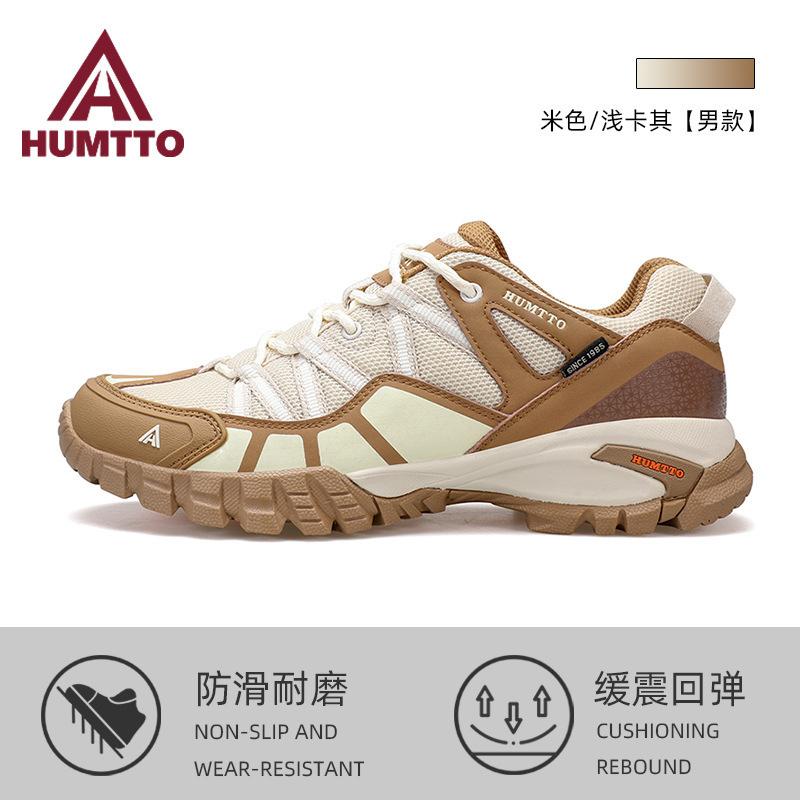 Hantu outdoor hiking shoes men's non-slip and wear-resistant travel autumn and winter sports shoes women's fast off-road hiking shoes men's shoes