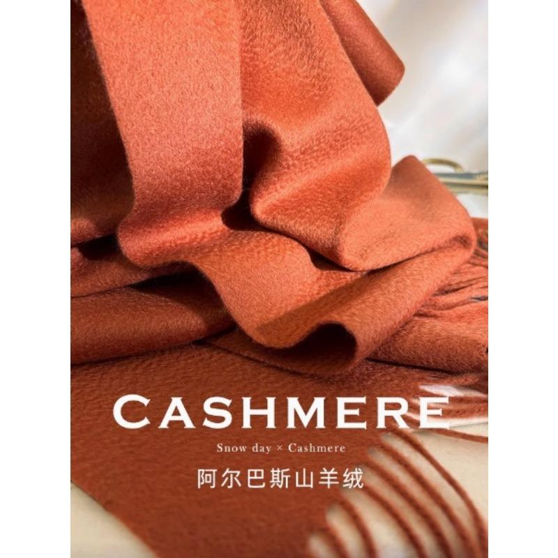 Cashmere Scarf Winter Women's Water Ripple Couple Narrow Version Solid Color Warm Scarf