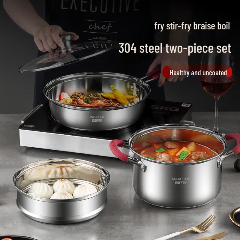 MAXCOOK Good Luck Cookware Set