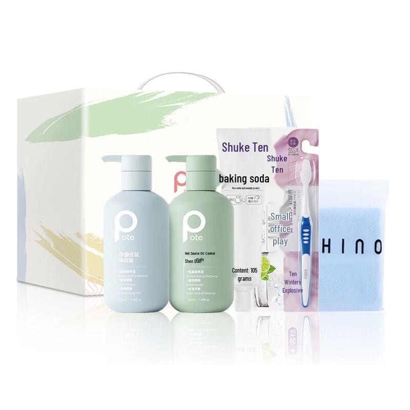 Parti Sea Salt Fragrance Personal Care Set