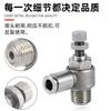 304 Pneumatic Fitting SL6-M5 1/8"-6mm Throttle Valve Pressure Reduce Control Regulating SL10-02 SL6-01 SL8-01 SL6-02