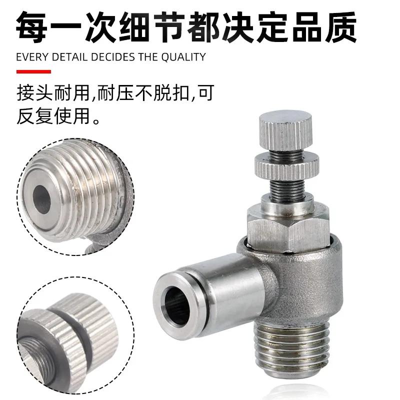 304 Pneumatic Fitting SL6-M5 1/8"-6mm Throttle Valve Pressure Reduce Control Regulating SL10-02 SL6-01 SL8-01 SL6-02