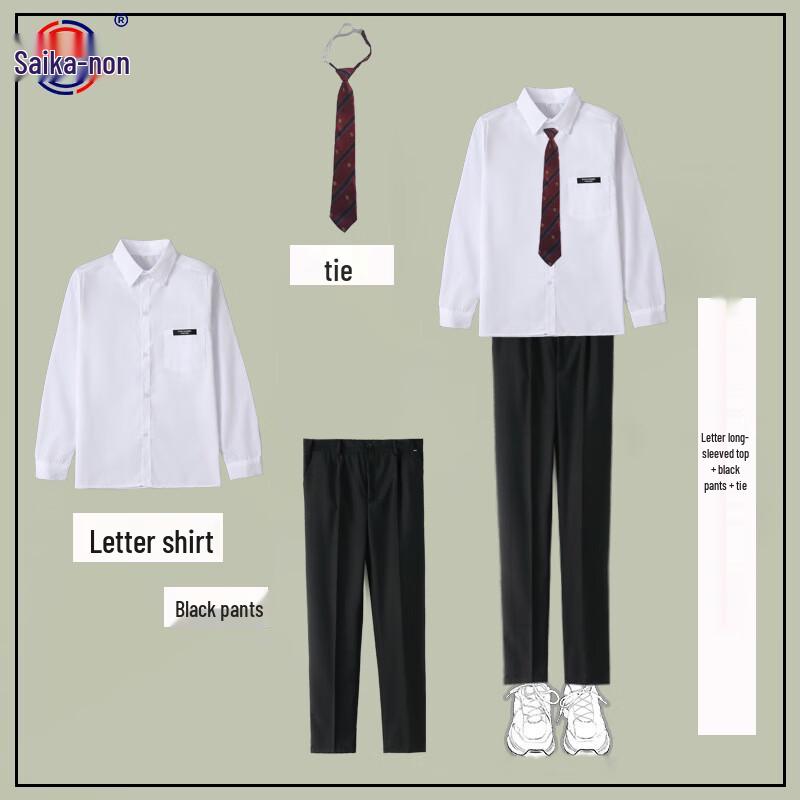 Student Sports & Stage Performance Uniform