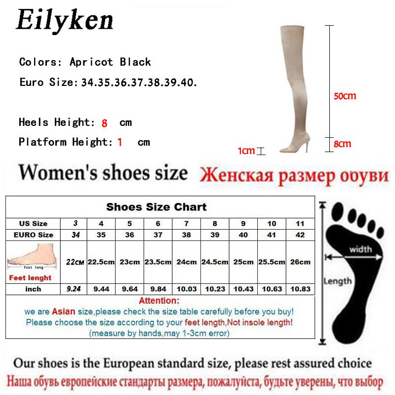 Μόδα Eilyken Μπότες Γυναικείες Μέχρι τον Μηρό Πάνω από το Γόνατο Ελαστικές Στρετς Σέξι Παπούτσια Νυχτερινού Κέντρου Μακριές Zapatillas Mujer