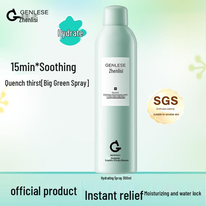 Genlese Soothing & Hydrating Facial Skincare