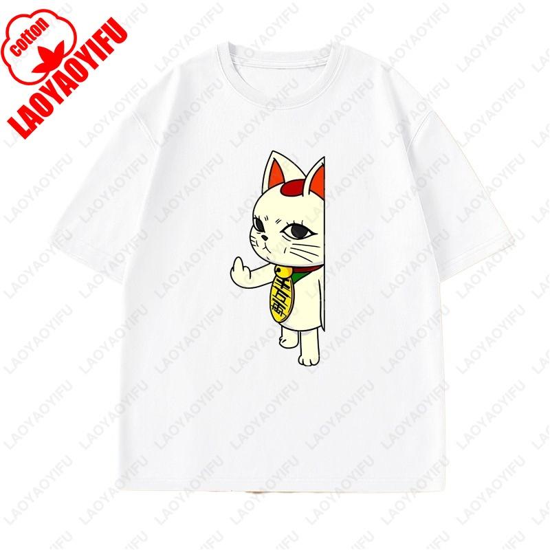 Funny Dandadan Turbo Granny Cat T-shirt Fashion Manga Anime Graphic Tshirt Casual Cotton Short Sleeve Men Woman Clothing Tees