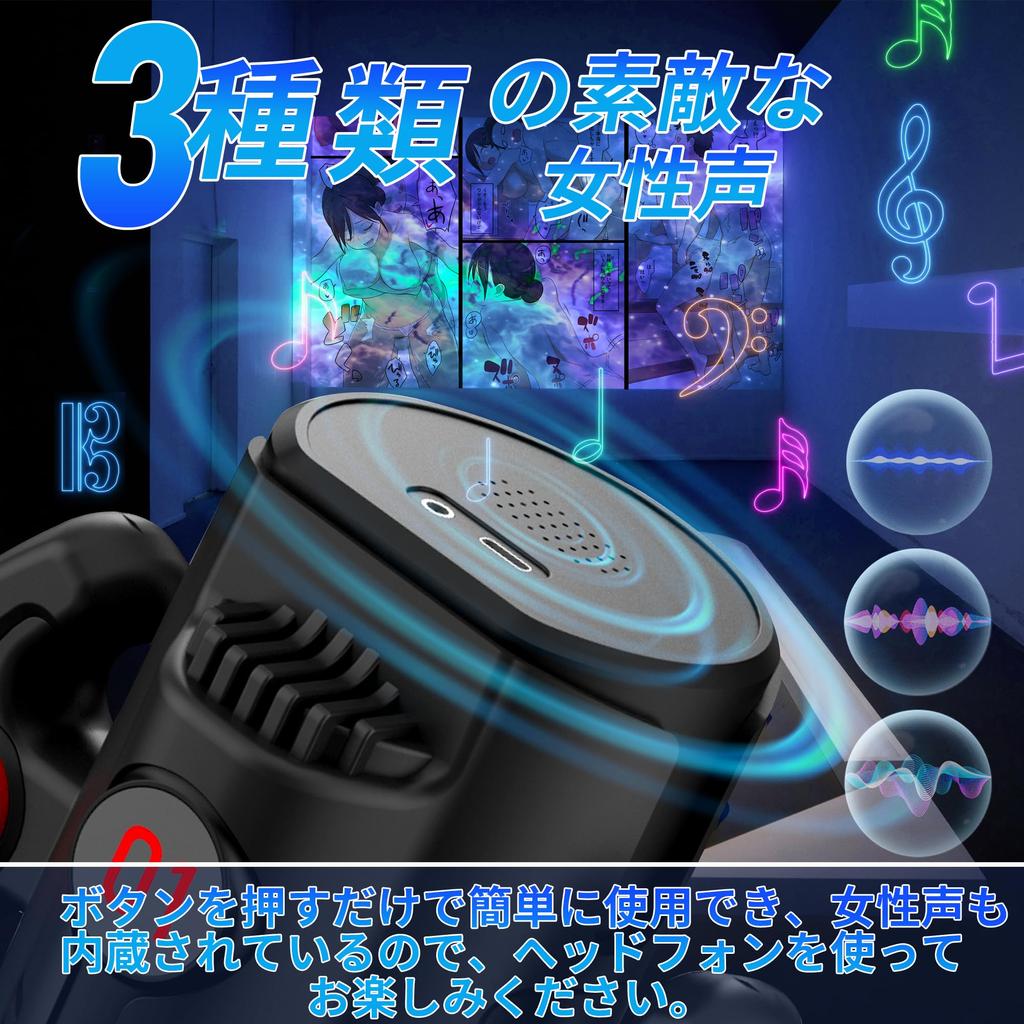 In the Specialized In Ease of Electric Masturbator Masturbator 5in1 Electric Masturbator Piston Rotation Suction Electric Masturbator Fellatio Vacuum