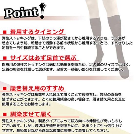 to the general Compression Stockings for THUASNE VENOFLEX FAST Cotton Socks [Available public] High-Pressure 20-36mmHg (27-48hPa) Medical-Grade Men,