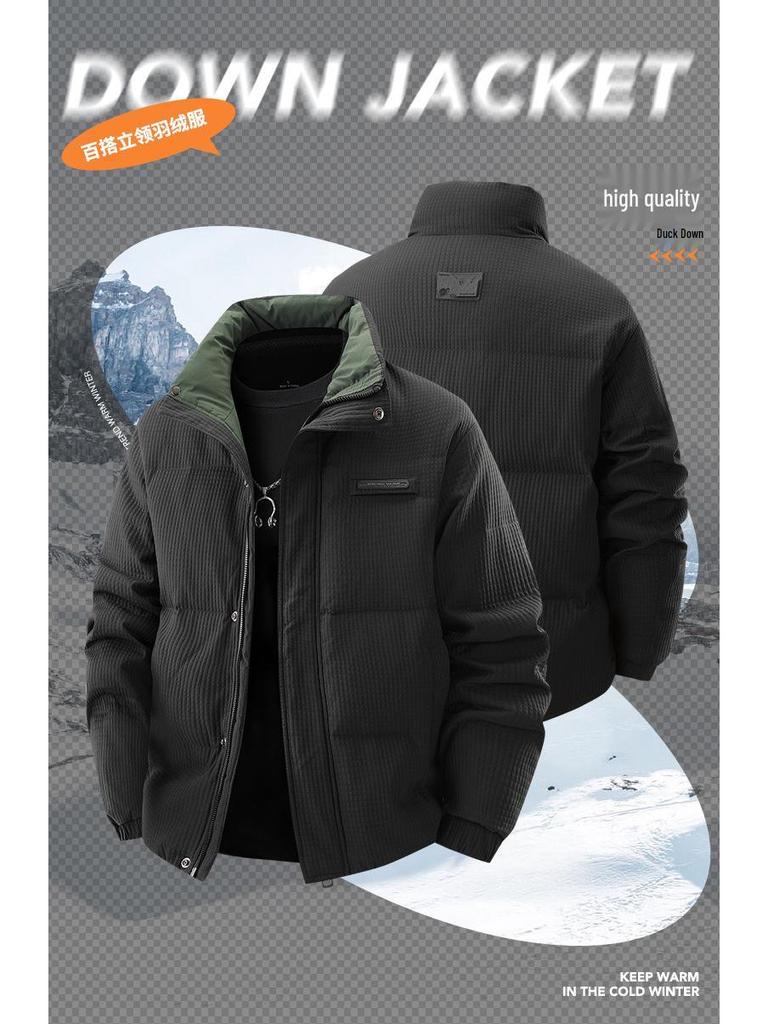 Men's Trendy Winter Down Jacket, Dual Opening, Thickened for Warmth, High-Quality Lapel Outerwear, National Standard Live Stream Best Seller.