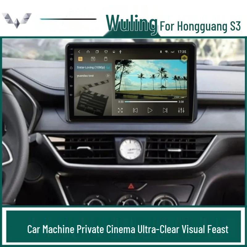 Wuling Hongguang S3 Android Smart Central Control Screen with Navigation & Reversing Camera