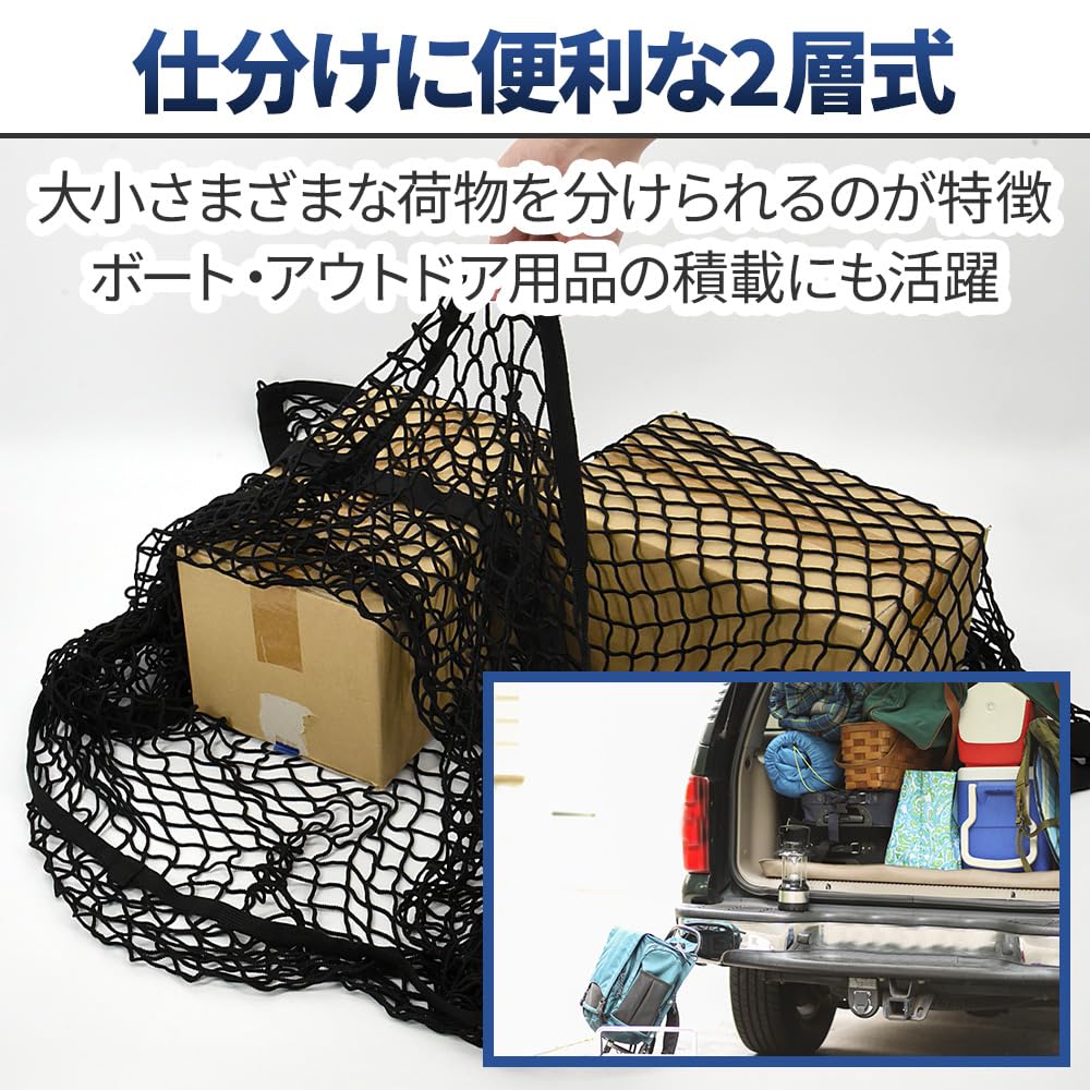 Extendable Cargo Net for Pickup and Secures Cargo and Prevents Slippage x Trucks, Trailers, Boats, (120cm 120cm)