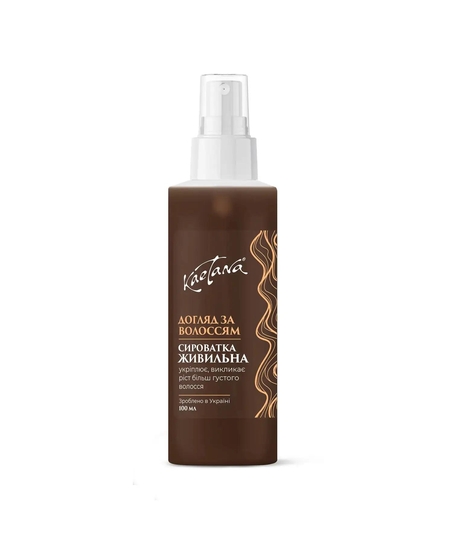 Kaetana sérum fortifiant capillaire nourrissant 100 ml
