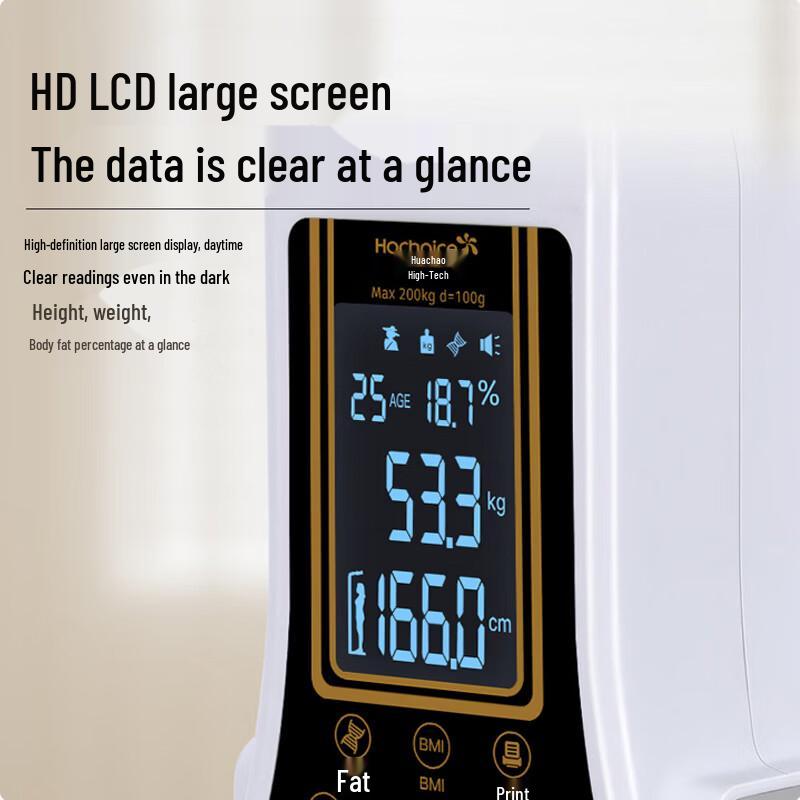 HC Smart Ultrasonic Body Fat Scale with Printer (CN version)