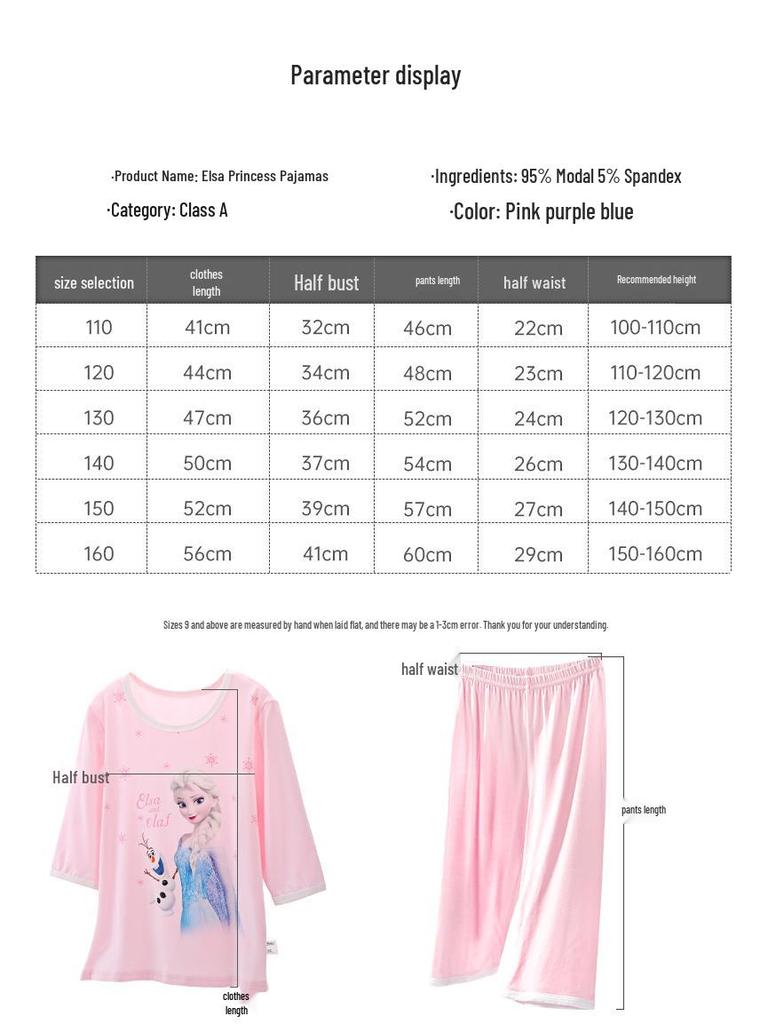 Disney Frozen Girls' Modal Summer Pajama Set