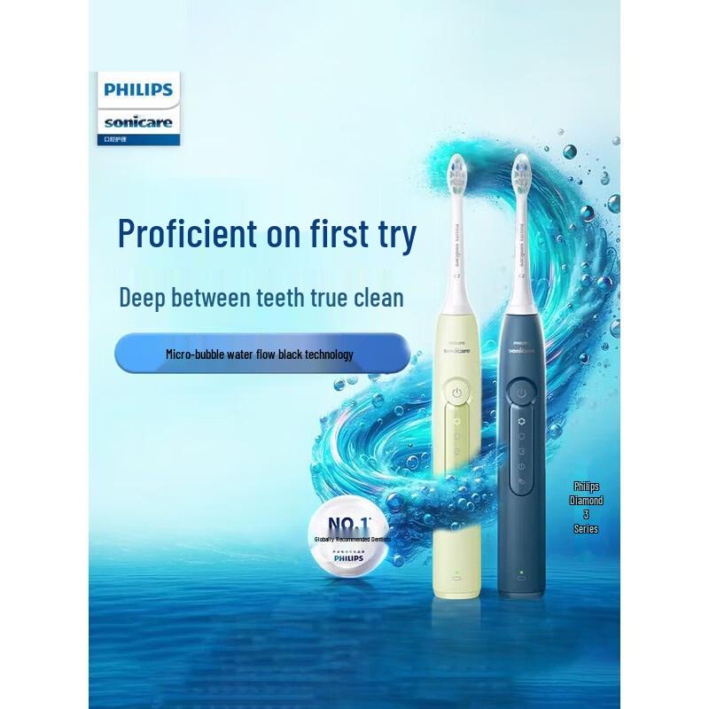 

Philips Sonicare DiamondClean 3 Series Electric Toothbrush CN plug (adapter included)