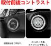 (MHNETY) Engine Start Button Rhinestone Swarovski Car Engine Button Cover
