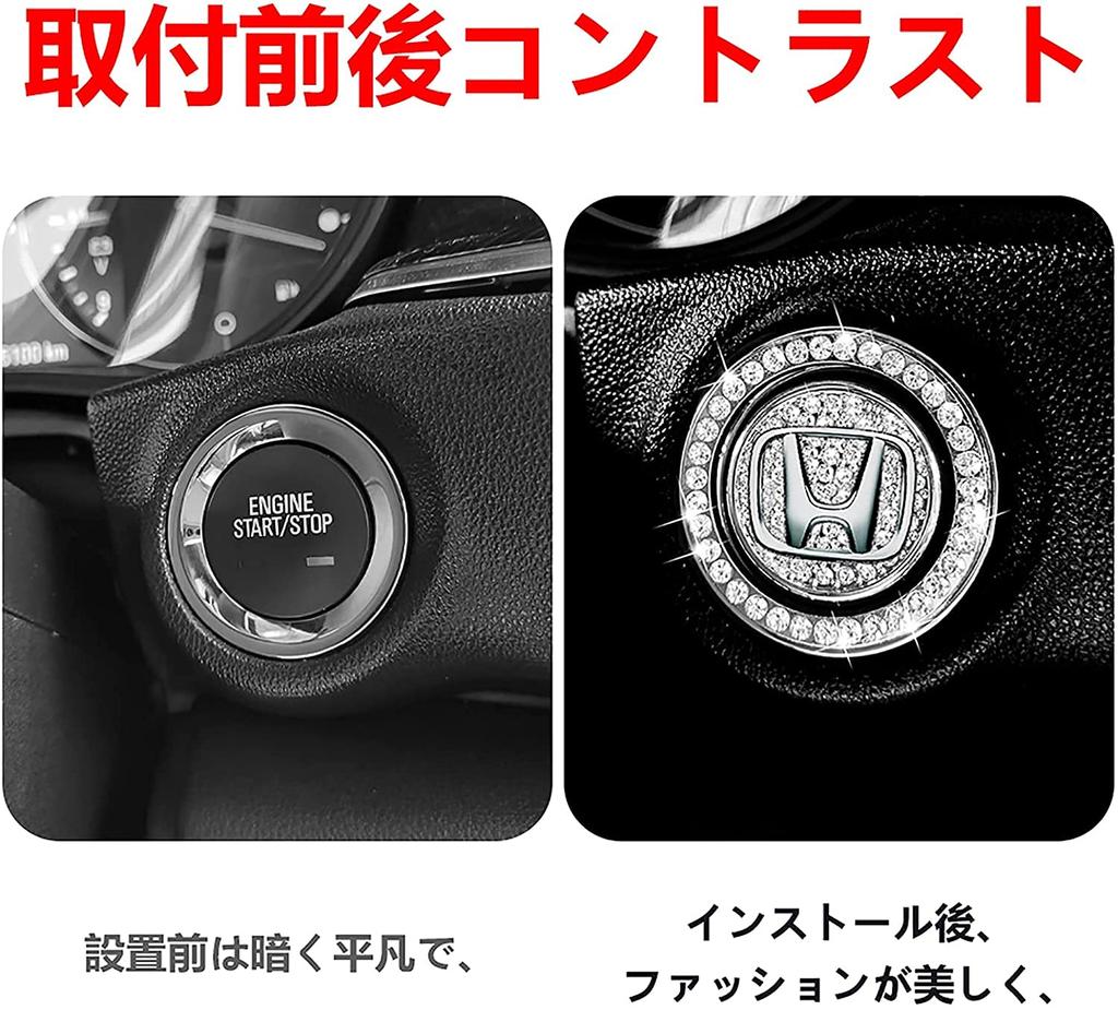 (MHNETY) Engine Start Button Rhinestone Swarovski Car Engine Button Cover