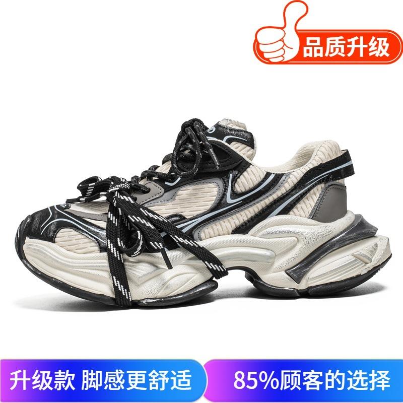 Summer New Casual Mesh, Comfortable and Breathable Low-top Thick-soled Dad Shoes