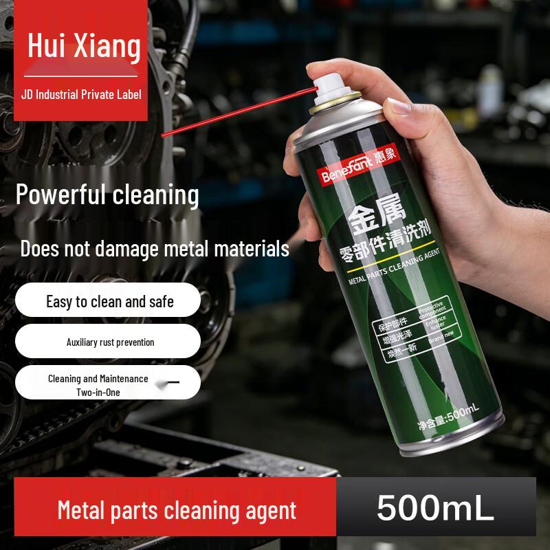 Huixiang JD Industrial Metal Parts Cleaner