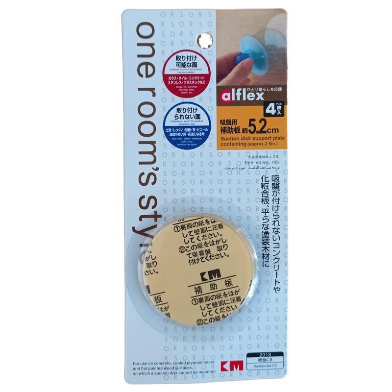 

Hook Adhesive Stickers Suction Cup Pvc Wall Mount For Bathroom Kitchen Home Tool 5.2cm