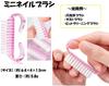 Aurora Nail Bit Combination for Nail Machines 5-in-1 Multi-Bit QT-139 (XC)