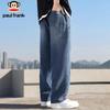 paul frank Men's Loose Wide-Leg Denim Jeans