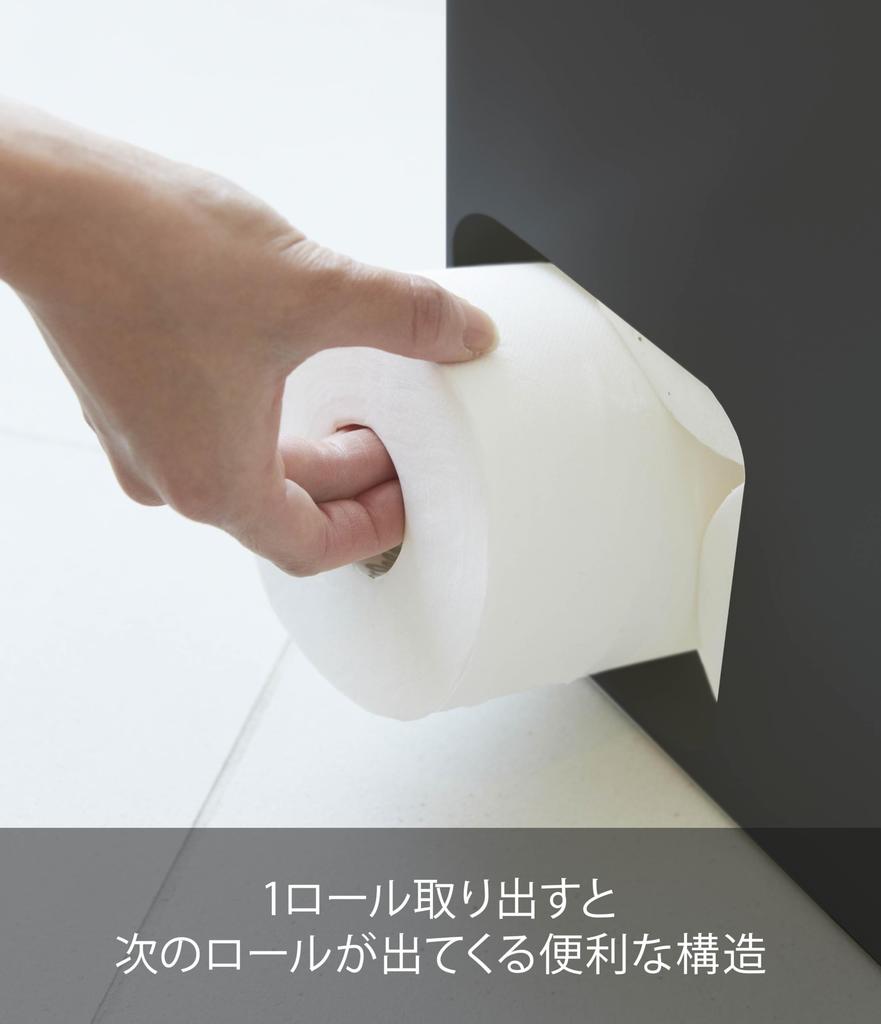 Yamazaki Toilet Paper Storage Rack, Black, Approx. W23 x D12.5 x H48cm, Tower Toilet Storage Shelf, Model 3456