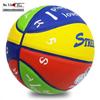 PSYCHE Children's Indoor/Outdoor Basketball