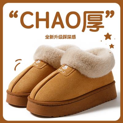 Baumwollpantoffeln Winter dicksohlige Oberbekleidung Fleece verdickt warm flauschige Pantoffeln Paar Baumwollschuhtasche und Schneestiefel