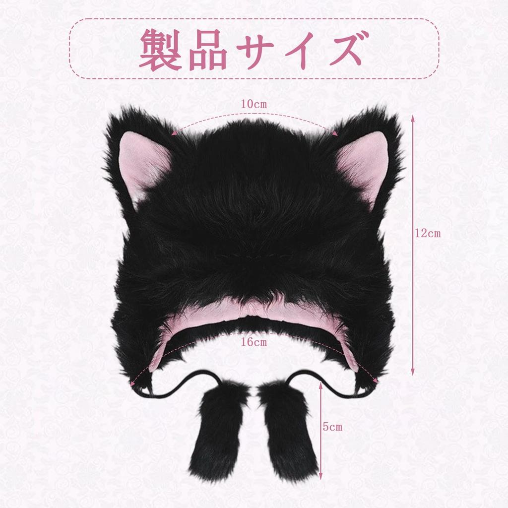 Apparlxer Czapka Cosplayowa Kot, Halloween, Puszysta, Urocza, Miau Miau, Unisex, Akcesorium Kostiumowe (czarny)