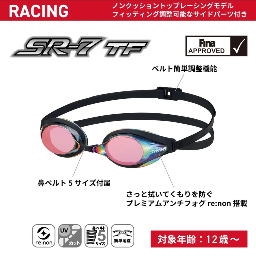 Swans TFre PURY Pływanie Wykonane w kolorze fioletowym z jaskrawym żółtym Model zatwierdzony przez FINA SR-7M Gogle, Japonia, Lustrzane, Bez uszczelek, Wyścigowe,