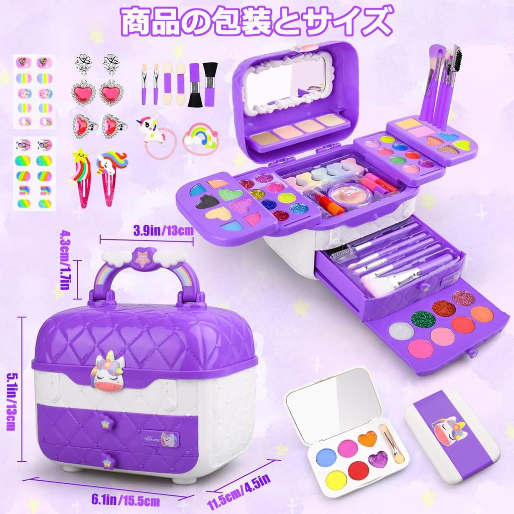 VCYCTO Makeup Toy for Kids Cosmetic Princess Kids Makeup Toy Washable Makeup Birthday Gift for Girls Ages and Christmas Gift Set, Girls, Makeup, Set,