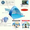 Namiot One Touch JOOKYO Namiot plażowy dla ludzi Namiot przeciwsłoneczny Ochrona UV Kemping Plaża Prosty składany Niebieski 2-3