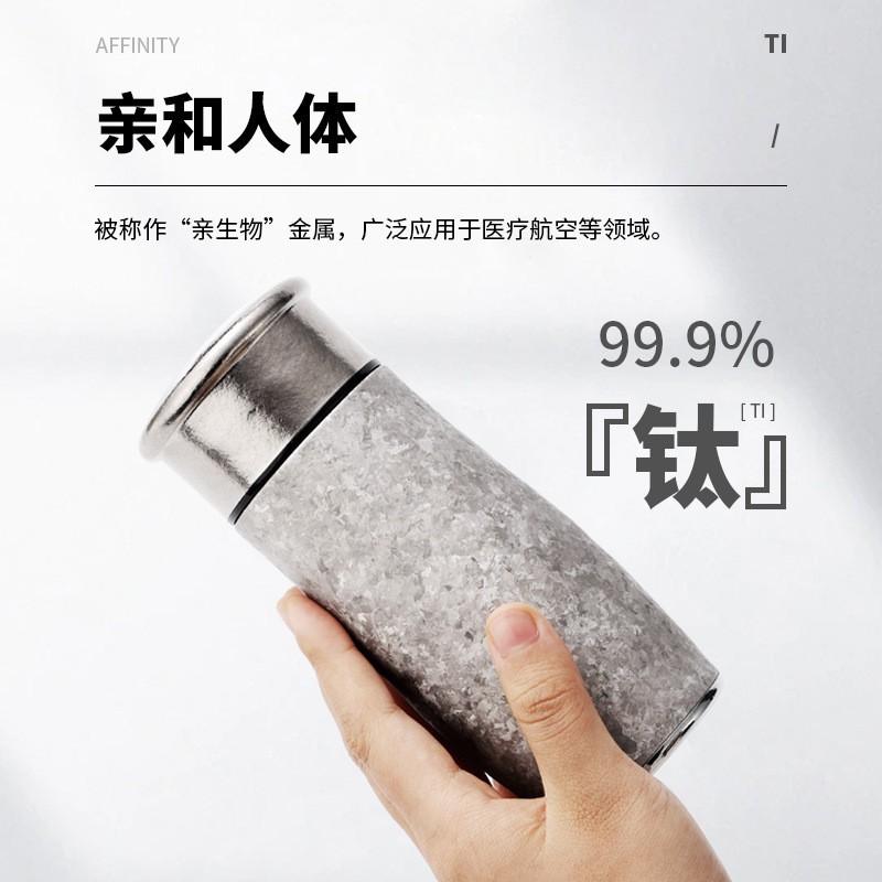 Titanium Double Wall Insulated Travel Mug 260ml Lightweight Portable Water Bottle Men Women Office Outdoor Gym