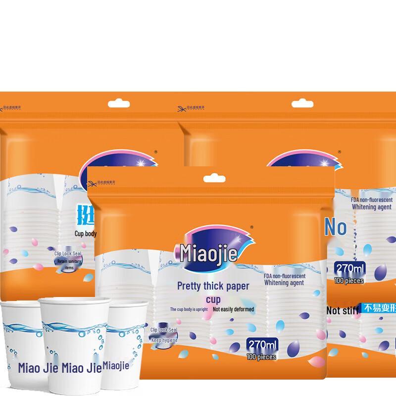 Miaojie 9oz 270ml Thickened Disposable Paper Cups