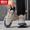 Warrior Men's Agam Breathable Summer Casual Running Shoes