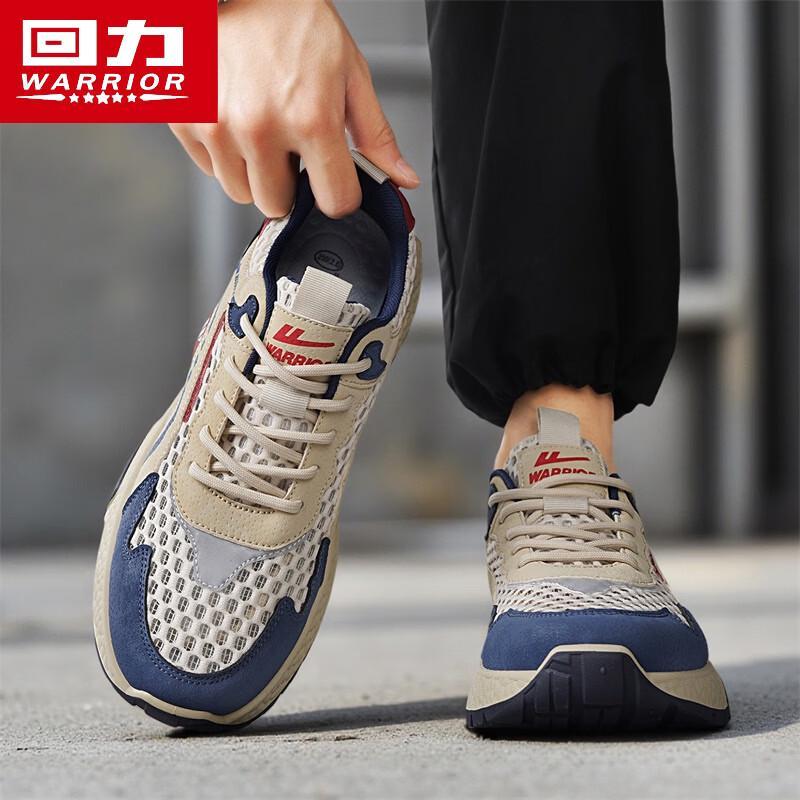 Warrior Men's Agam Breathable Summer Casual Running Shoes
