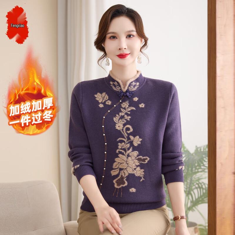 

Вязаный топ с воротником ципао и плюшевой подкладкой для пожилых женщин 5XL