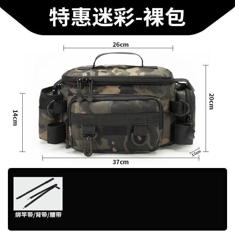 Compact Fishing Tackle Bag Waist Pack Shoulder Backpack Lure Rods Reels Lines Baits Waterproof Oxford Fabric