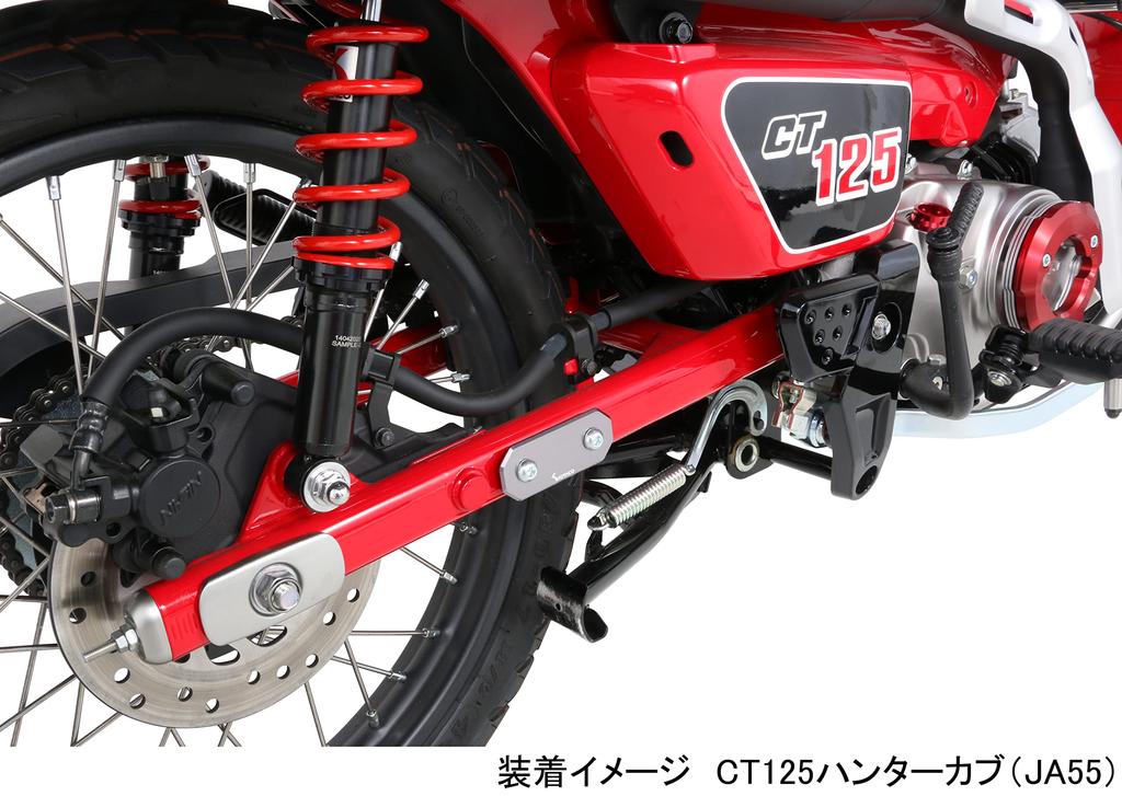 KITACO Soziuslochabdeckung (Rotguss) Super Cub C125 (JA48/JA58/JA71) CT125