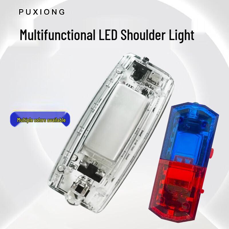 Brangdy Rechargeable Security Shoulder Light