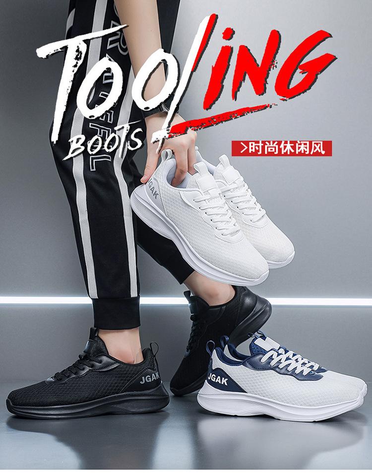 Extra Large Size 50 Men's Shoes, New Breathable Mesh Sneakers, Men's Ultra-light Shock-absorbing Soft-soled Lightweight Running Shoes