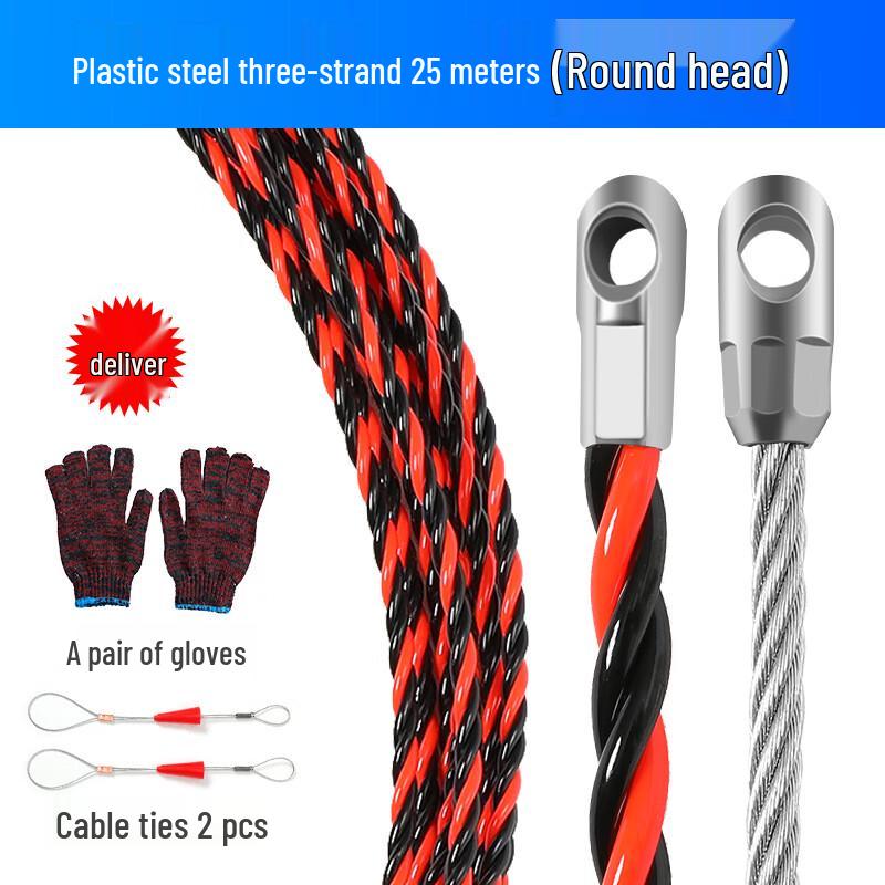 JZDASI 25M 3-Strand Steel Wire Fish Tape
