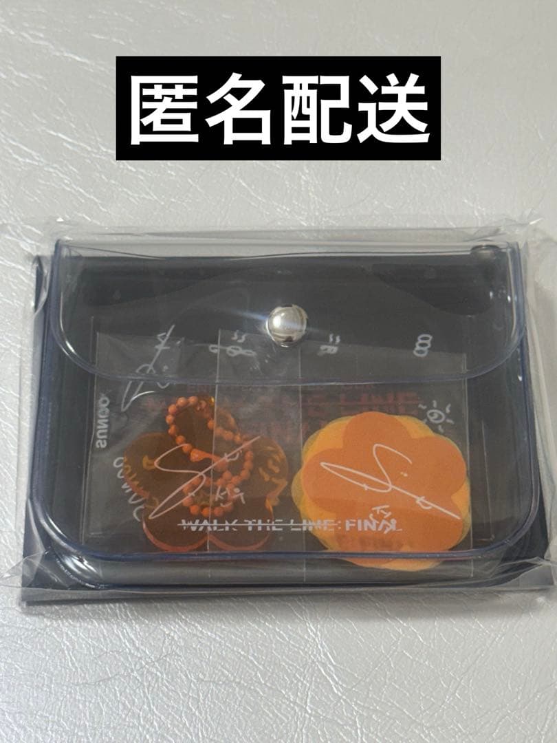 

[USED] ENHYPEN Confetti Pouch Sunwoo