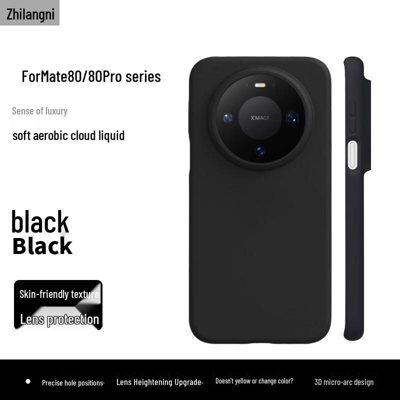 Huawei Mate 80 Pro Liquid Silicone Phone Case