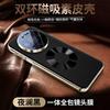 Luxury Full-Body Magnetic Phone Case Mate 80 Pro With Ring Magnet Genuine Leather Shockproof Gold-Plated Edge Slim