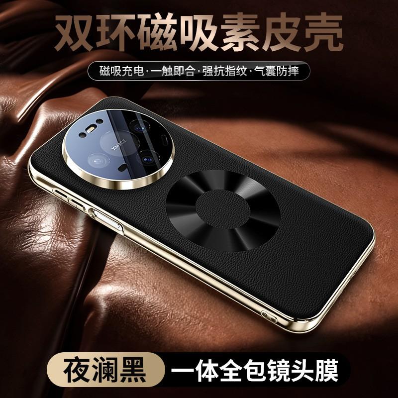 Luxury Full-Body Magnetic Phone Case Mate 80 Pro With Ring Magnet Genuine Leather Shockproof Gold-Plated Edge Slim